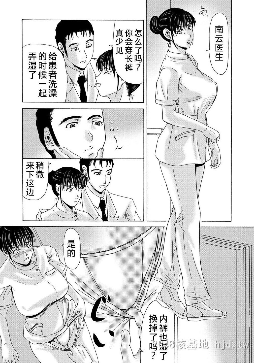 [中文][黑白]母が白衣を脱ぐとき~当母亲脱下白大褂时7-9话[78P]第1页 作者:Publisher 帖子ID:224148 TAG:动漫图片,卡通漫畫,2048核基地