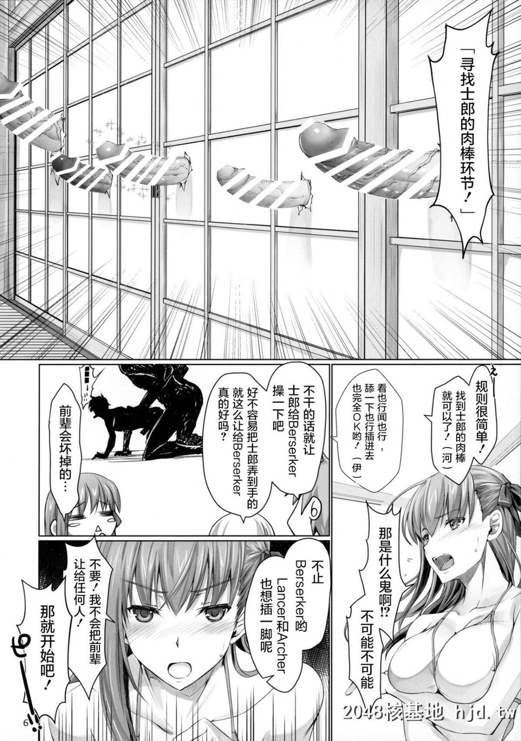 [C96][うどんや[鬼月あるちゅ、ZAN]]Imissyou.[Fatestaynight]第1页 作者:Publisher 帖子ID:223565 TAG:动漫图片,卡通漫畫,2048核基地