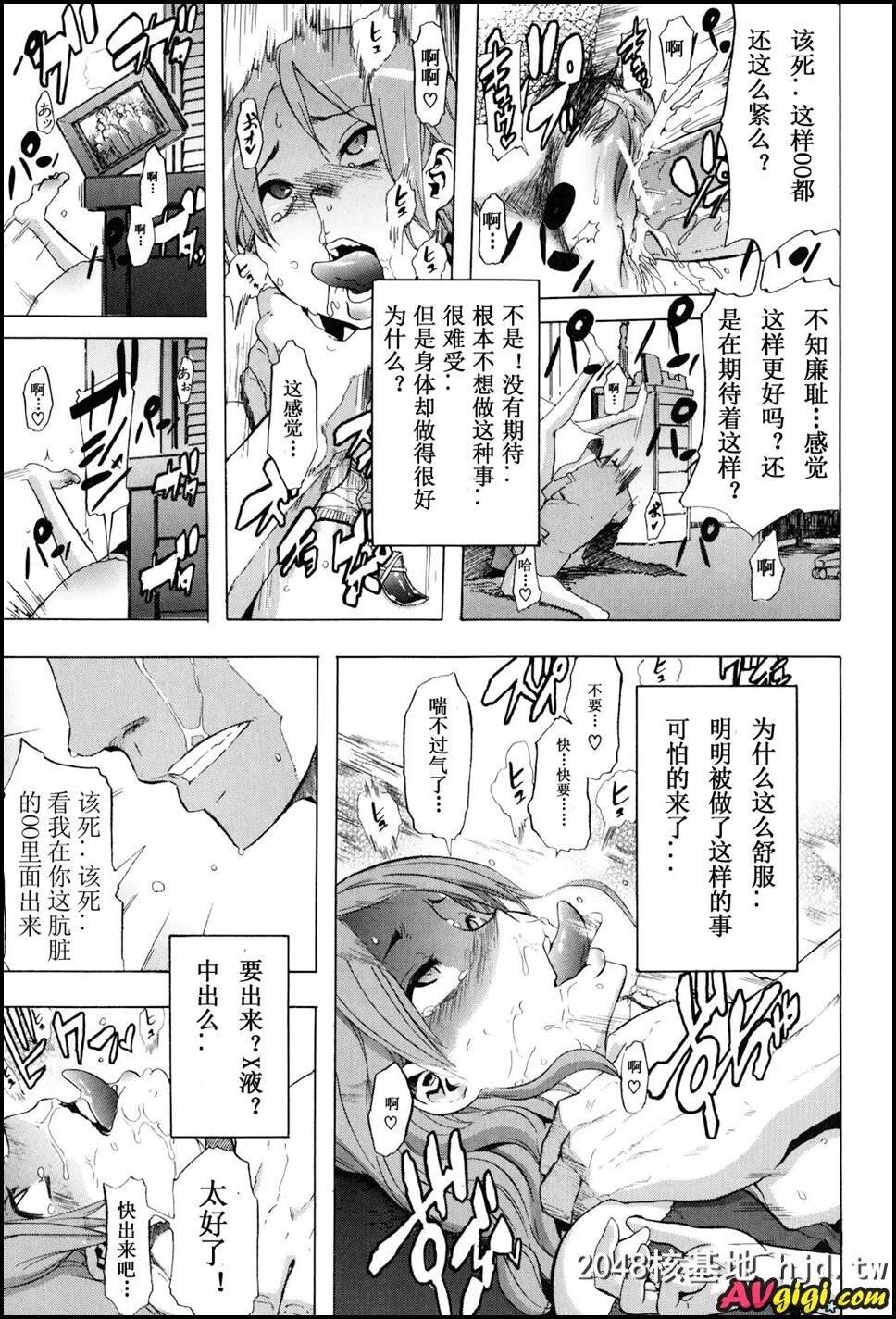 [新堂エル][TSF物语][1-4话+番外篇][174P]第0页 作者:Publisher 帖子ID:223572 TAG:动漫图片,卡通漫畫,2048核基地