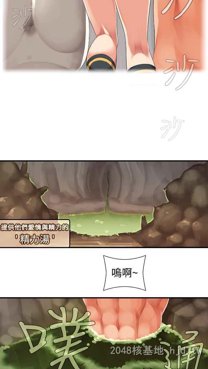 [中文][全彩韩漫]姐妹丼饭9-10[63P]第1页 作者:Publisher 帖子ID:225168 TAG:动漫图片,卡通漫畫,2048核基地