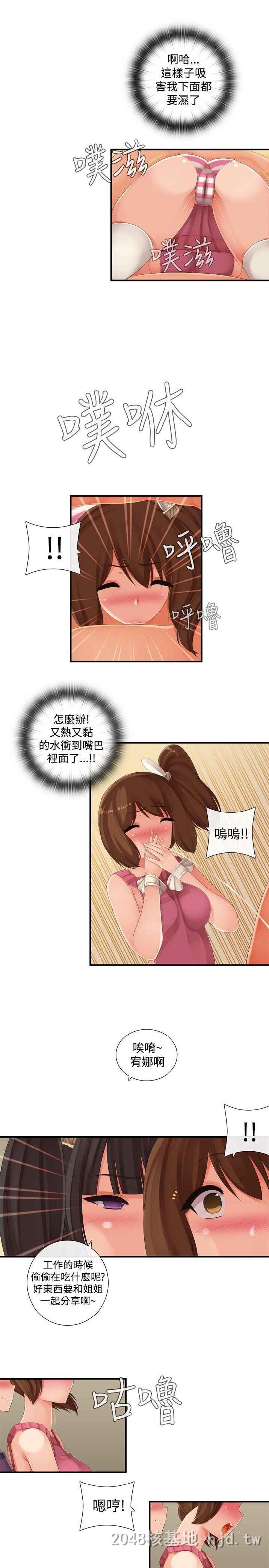 [中文][全彩韩漫]姐妹丼饭22-24第0页 作者:Publisher 帖子ID:225306 TAG:动漫图片,卡通漫畫,2048核基地