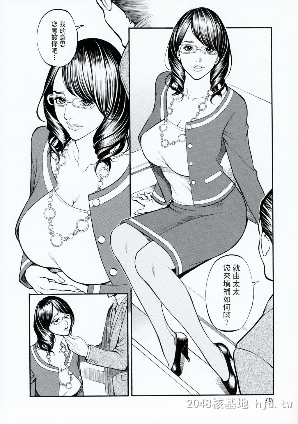 [中文][十六夜清心]堕落的高级妻[51P]第1页 作者:Publisher 帖子ID:228401 TAG:动漫图片,卡通漫畫,2048核基地