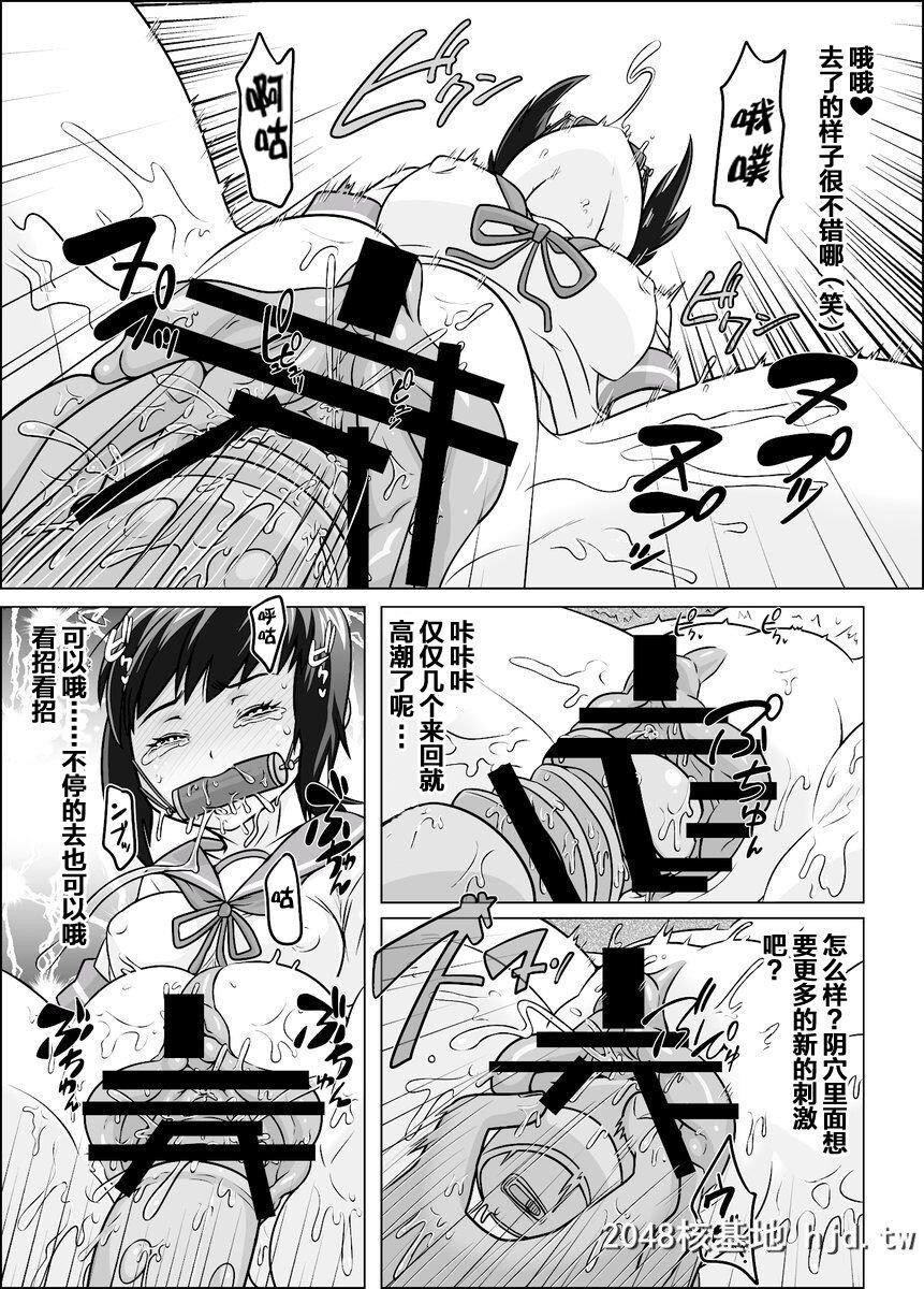 [ShiftAltOn[Tonda]]夜のうどん镇守府秘密の近代化改修[舰队これくしょん-舰これ-]第1页 作者:Publisher 帖子ID:227840 TAG:动漫图片,卡通漫畫,2048核基地