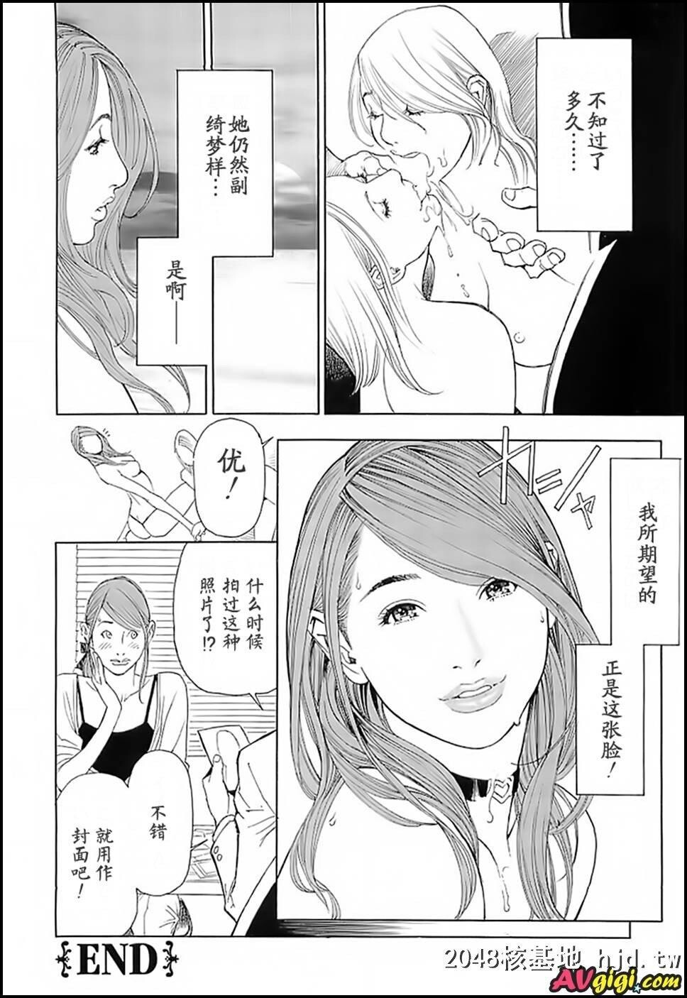 M女系列之01第1页 作者:Publisher 帖子ID:227567 TAG:动漫图片,卡通漫畫,2048核基地