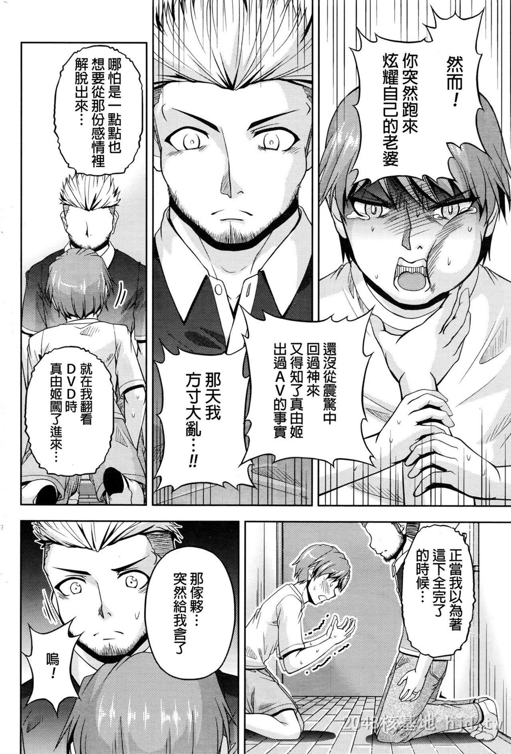 [中文]クチドメ10-11[45p]第1页 作者:Publisher 帖子ID:228125 TAG:动漫图片,卡通漫畫,2048核基地