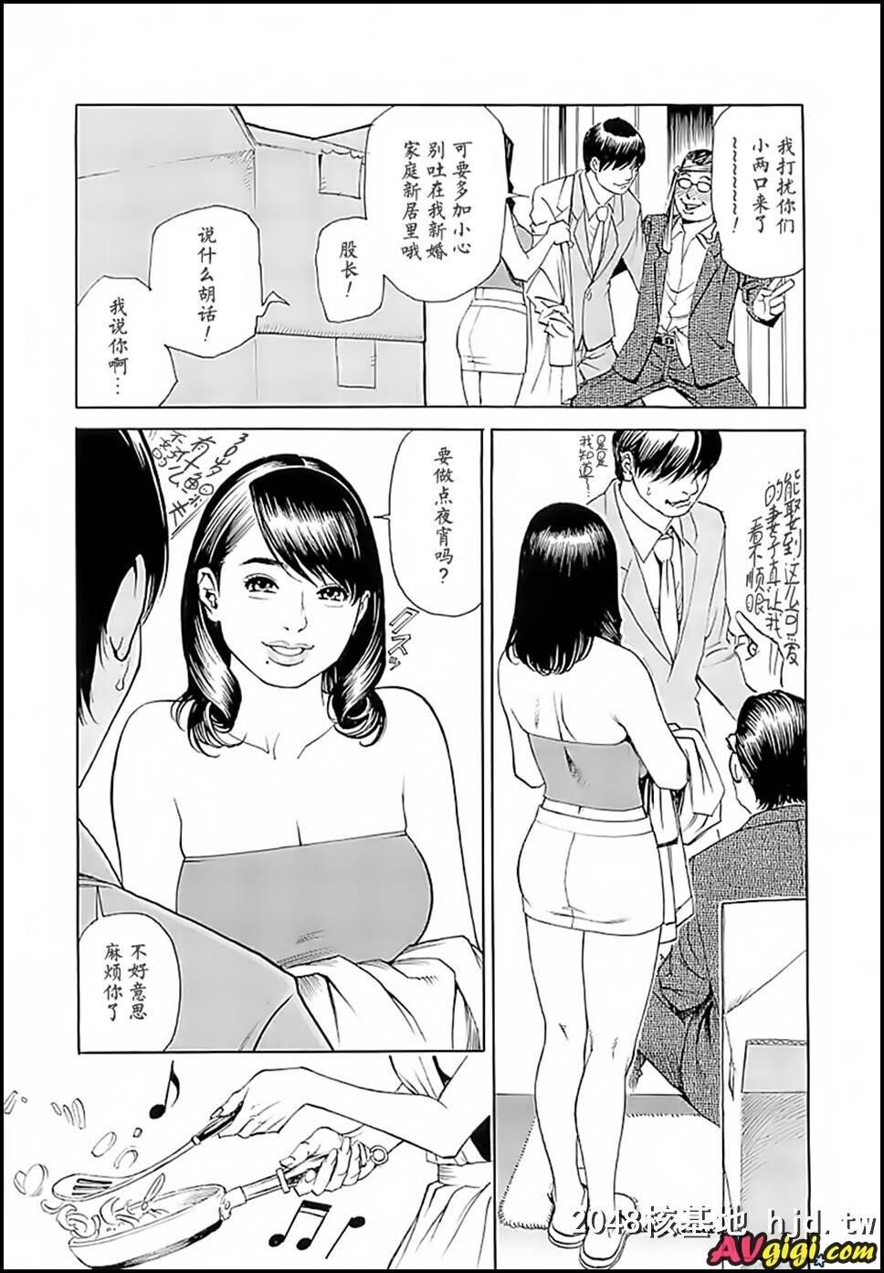 M女系列之03第1页 作者:Publisher 帖子ID:227565 TAG:动漫图片,卡通漫畫,2048核基地