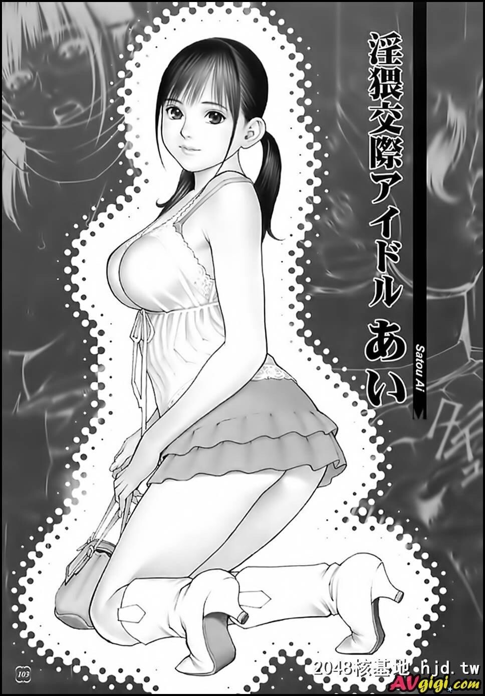 M女系列之02第0页 作者:Publisher 帖子ID:227566 TAG:动漫图片,卡通漫畫,2048核基地