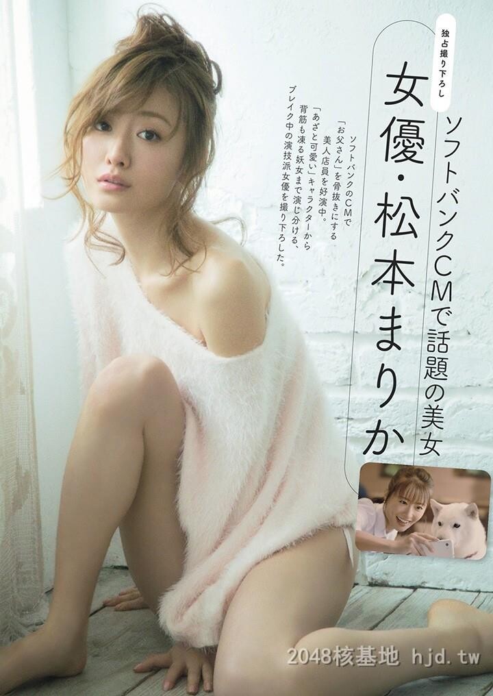 松本まりか[36P]第0页 作者:Publisher 帖子ID:222273 TAG:唯美图片,唯美清純,2048核基地