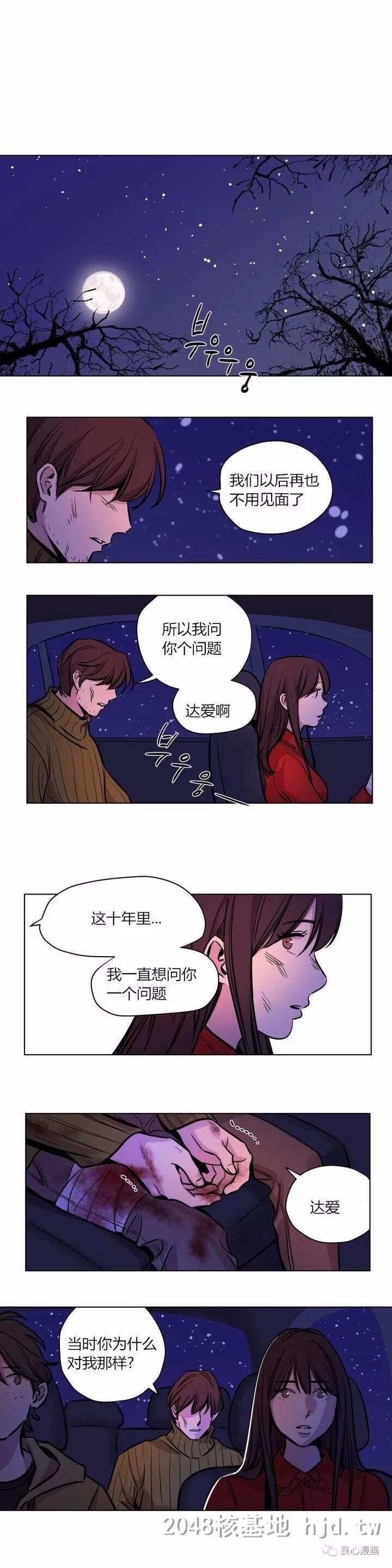 [中文][全彩][连载]赎罪营[大结局]&amp;[后记][75P][完结撒花]第0页 作者:Publisher 帖子ID:230214 TAG:动漫图片,卡通漫畫,2048核基地