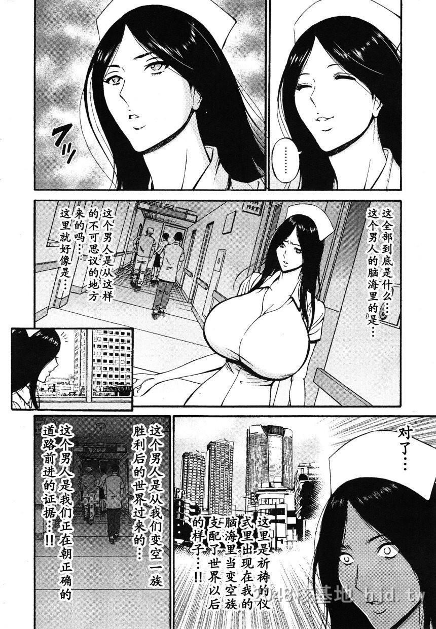 [中文][长篇]纪元前一万年的阿宅[14-16][54P]第1页 作者:Publisher 帖子ID:230076 TAG:动漫图片,卡通漫畫,2048核基地