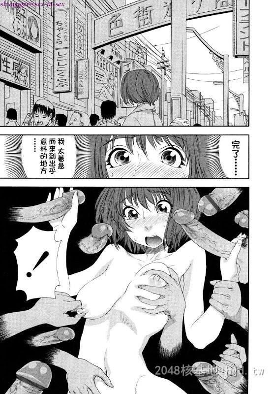 [中文]心电感应01[15p]第1页 作者:Publisher 帖子ID:229932 TAG:动漫图片,卡通漫畫,2048核基地