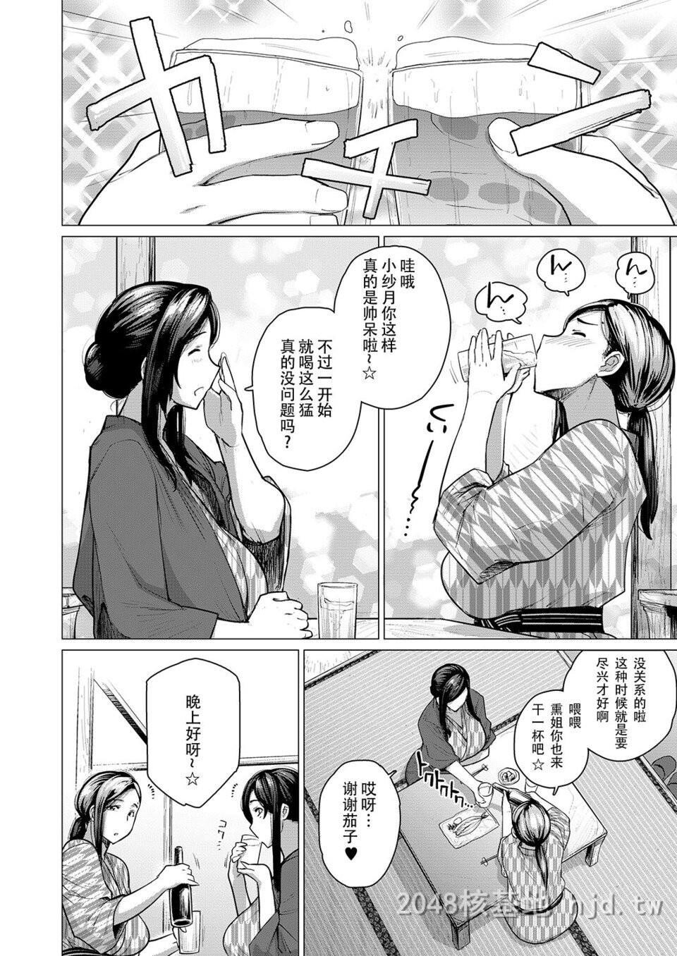 [中文]人妻温泉01[17P]第0页 作者:Publisher 帖子ID:230071 TAG:动漫图片,卡通漫畫,2048核基地