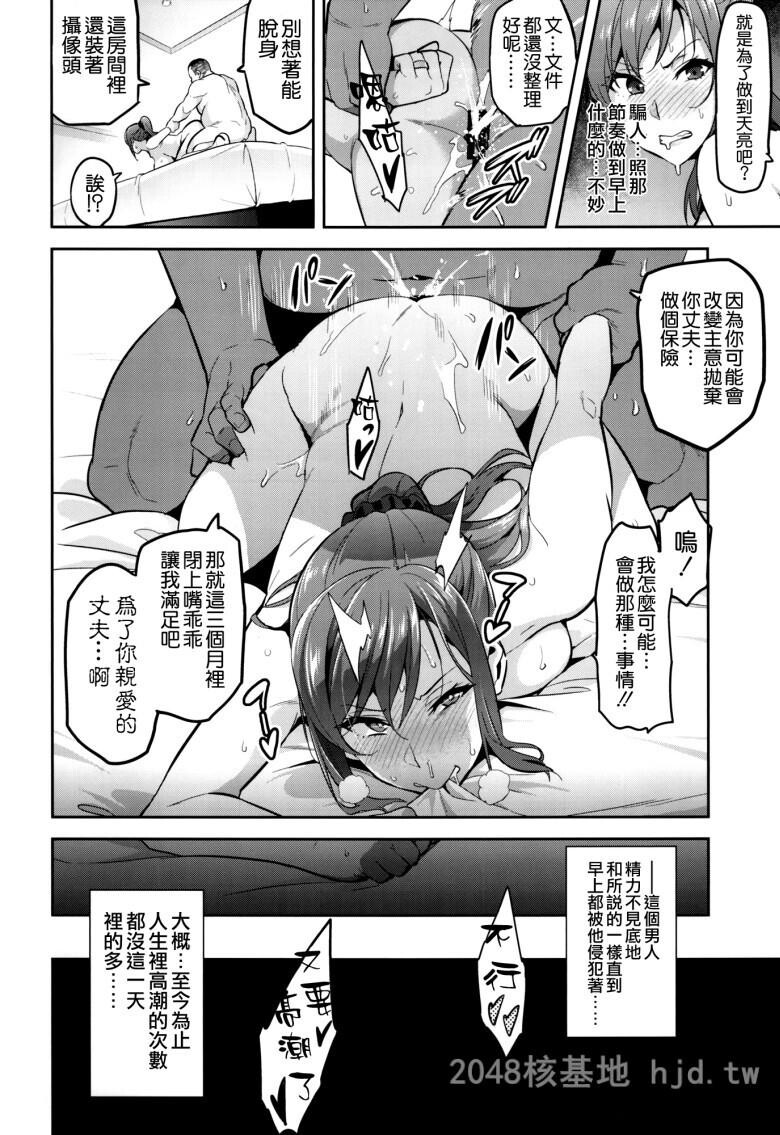 [中文][短篇]向日葵ハ夜ニ咲ク[47P][NTR]第0页 作者:Publisher 帖子ID:230080 TAG:动漫图片,卡通漫畫,2048核基地