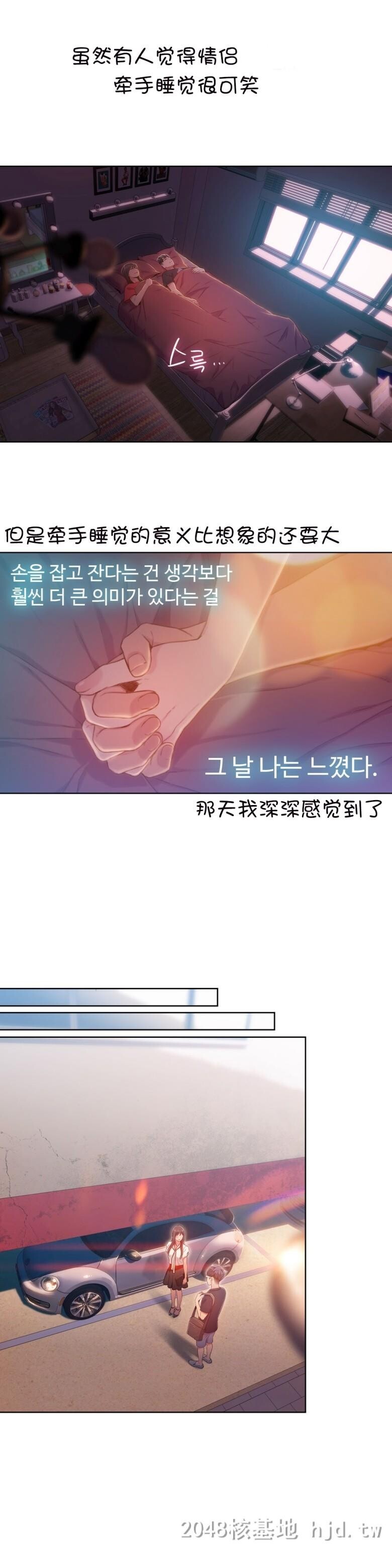 [中文][全彩][连载]快感之男[61-62][36P]第0页 作者:Publisher 帖子ID:231195 TAG:动漫图片,卡通漫畫,2048核基地