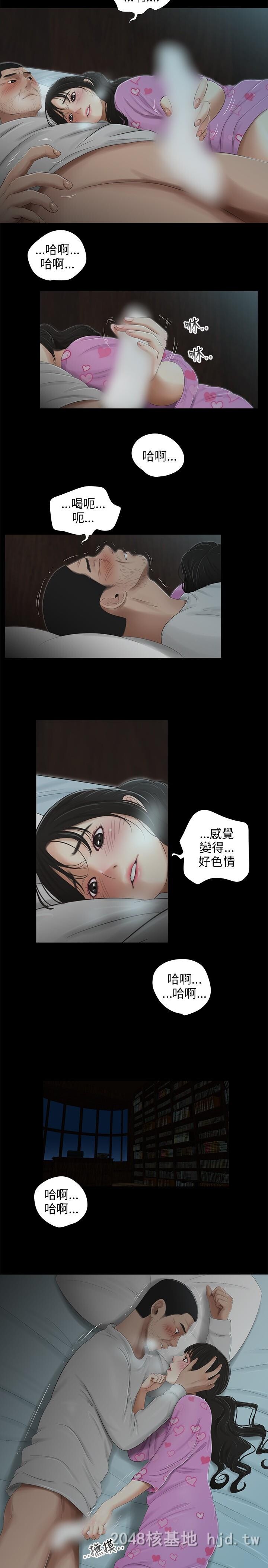 [中文]三姐妹第41-44话第1页 作者:Publisher 帖子ID:232024 TAG:动漫图片,卡通漫畫,2048核基地