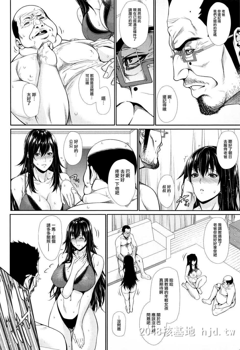 [中文][Zucchini]妇女资产4[62P]第0页 作者:Publisher 帖子ID:232168 TAG:动漫图片,卡通漫畫,2048核基地