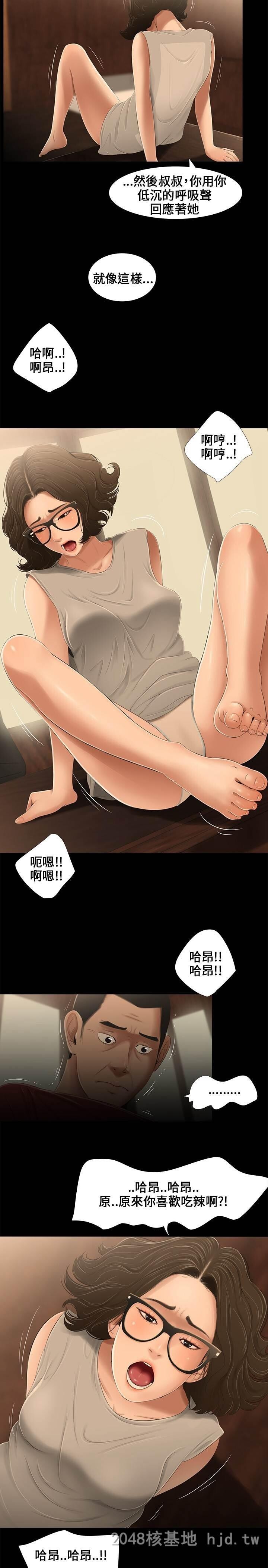 [中文]三姐妹第13-16话[60P]第1页 作者:Publisher 帖子ID:231900 TAG:动漫图片,卡通漫畫,2048核基地