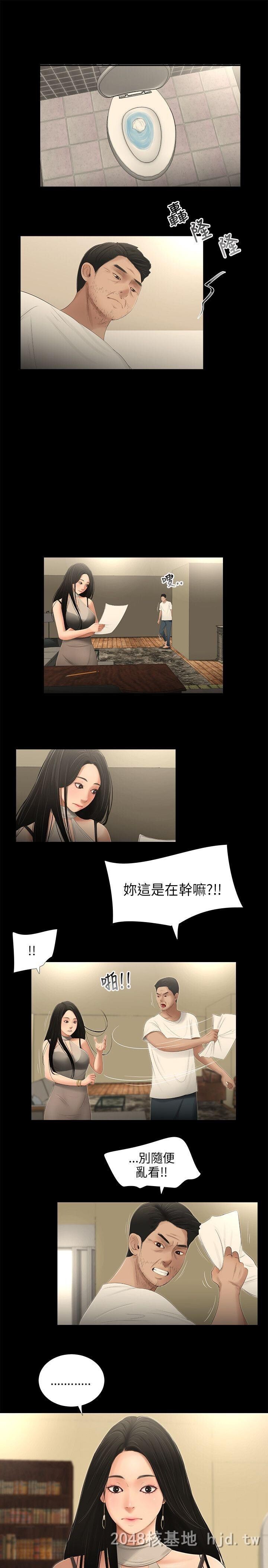 [中文]三姐妹第53-56话[63P]第1页 作者:Publisher 帖子ID:232027 TAG:动漫图片,卡通漫畫,2048核基地