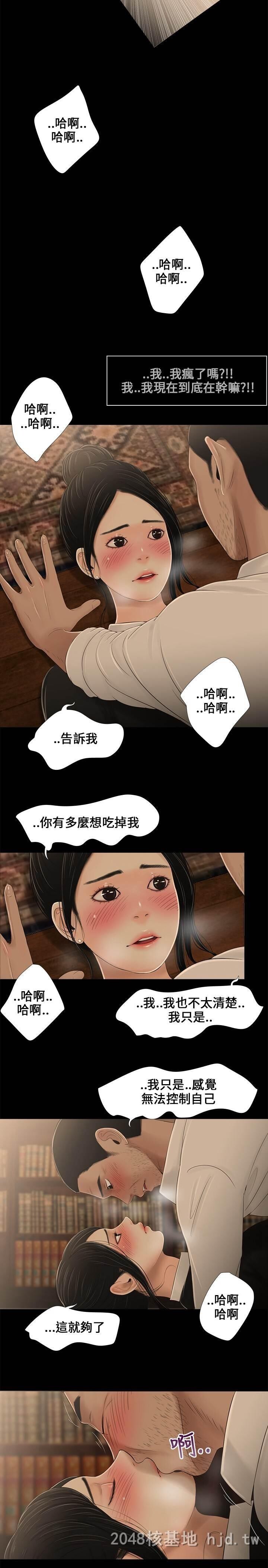 [中文]三姐妹第09-12话[67P]第1页 作者:Publisher 帖子ID:231899 TAG:动漫图片,卡通漫畫,2048核基地