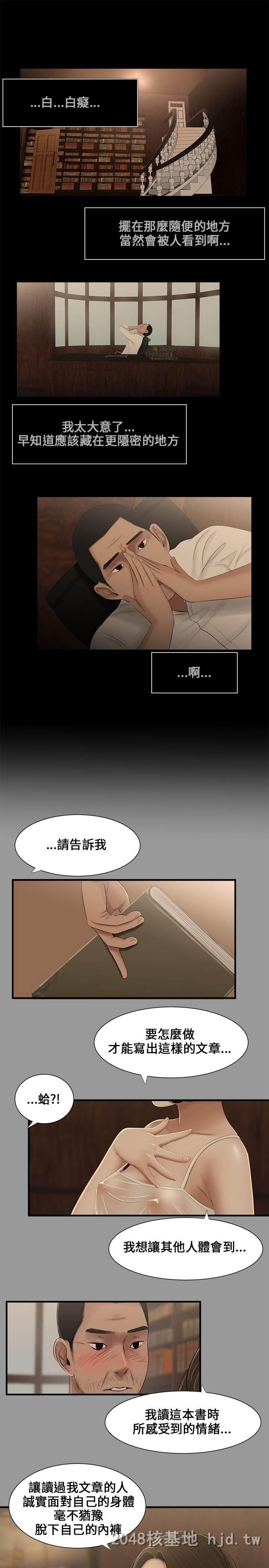 [中文]三姐妹第05-08话[66P]第1页 作者:Publisher 帖子ID:231898 TAG:动漫图片,卡通漫畫,2048核基地