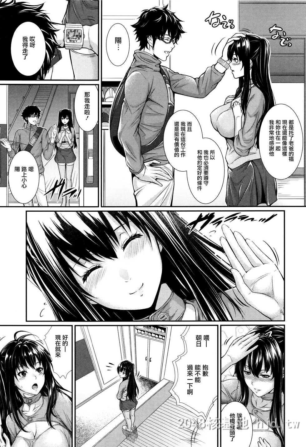 [中文][Zucchini]妇女资产4[62P]第1页 作者:Publisher 帖子ID:232168 TAG:动漫图片,卡通漫畫,2048核基地