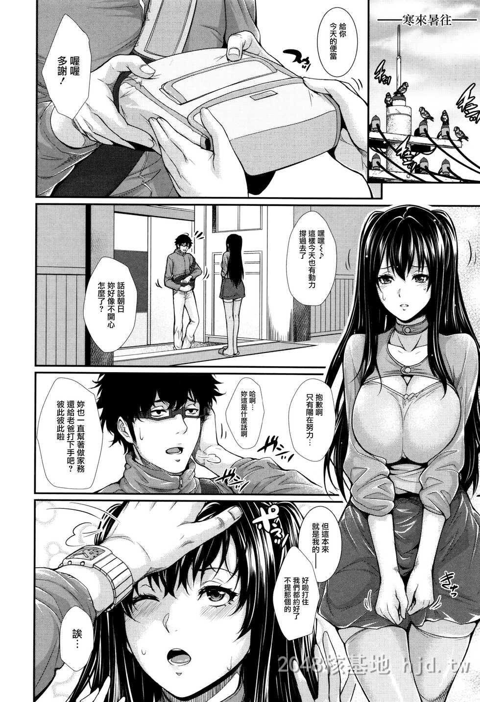 [中文][Zucchini]妇女资产4[62P]第1页 作者:Publisher 帖子ID:232168 TAG:动漫图片,卡通漫畫,2048核基地