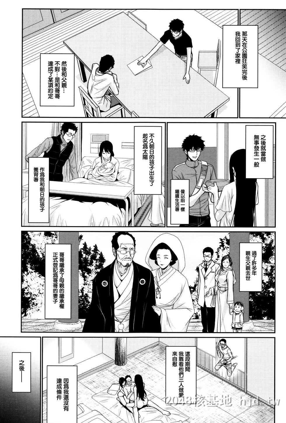 [中文][Zucchini]妇女资产4[62P]第0页 作者:Publisher 帖子ID:232168 TAG:动漫图片,卡通漫畫,2048核基地