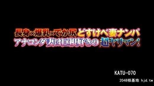 长身×爆乳×でか尻どすけべ妻ナンパアナコンダ妻は巨根好きの超ヤリマン！[76P]第1页 作者:Publisher 帖子ID:247717 TAG:日本图片,亞洲激情,2048核基地