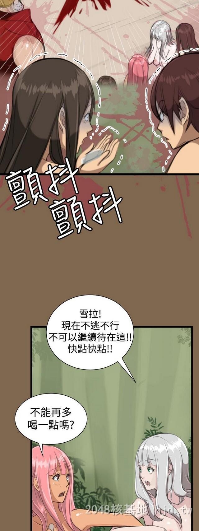 [中文][韩漫]亚哈路第1季7-8[67p]第0页 作者:Publisher 帖子ID:233432 TAG:动漫图片,卡通漫畫,2048核基地