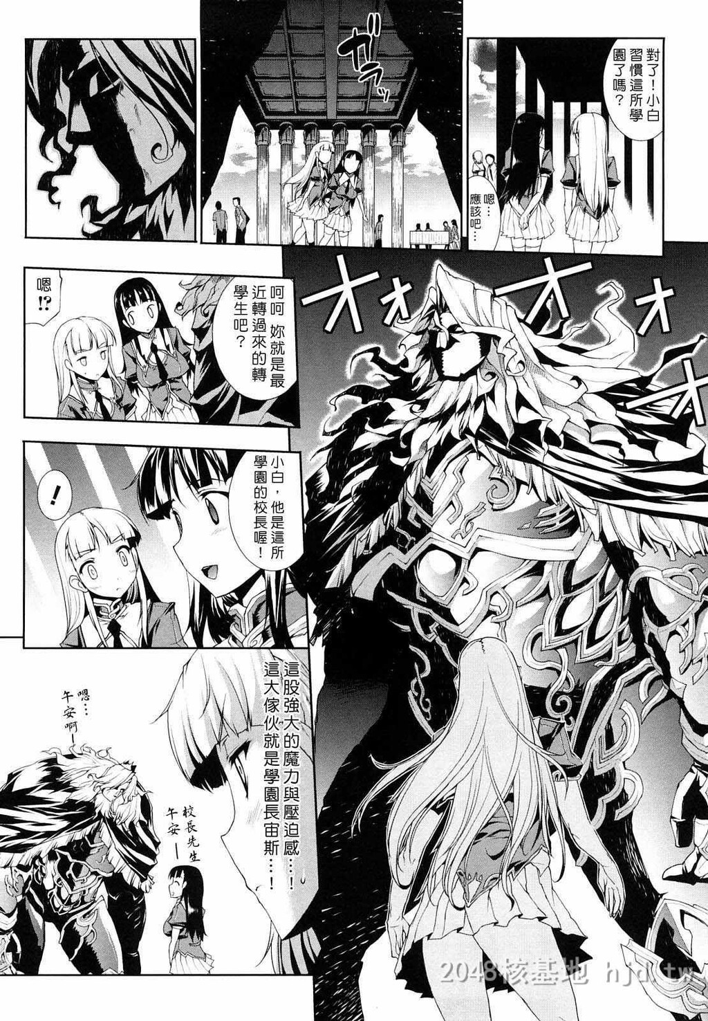 [中文]白き欲望黒の希望-第1卷[触手不喜勿入][190P]第1页 作者:Publisher 帖子ID:233707 TAG:动漫图片,卡通漫畫,2048核基地