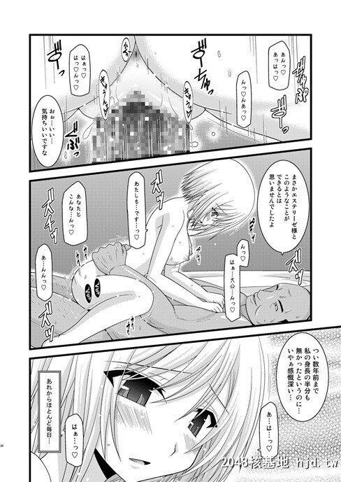 [valssu[茶琉]]満月散谭其ノ三[テイルズオブヴェスペリア]第1页 作者:Publisher 帖子ID:232726 TAG:动漫图片,卡通漫畫,2048核基地