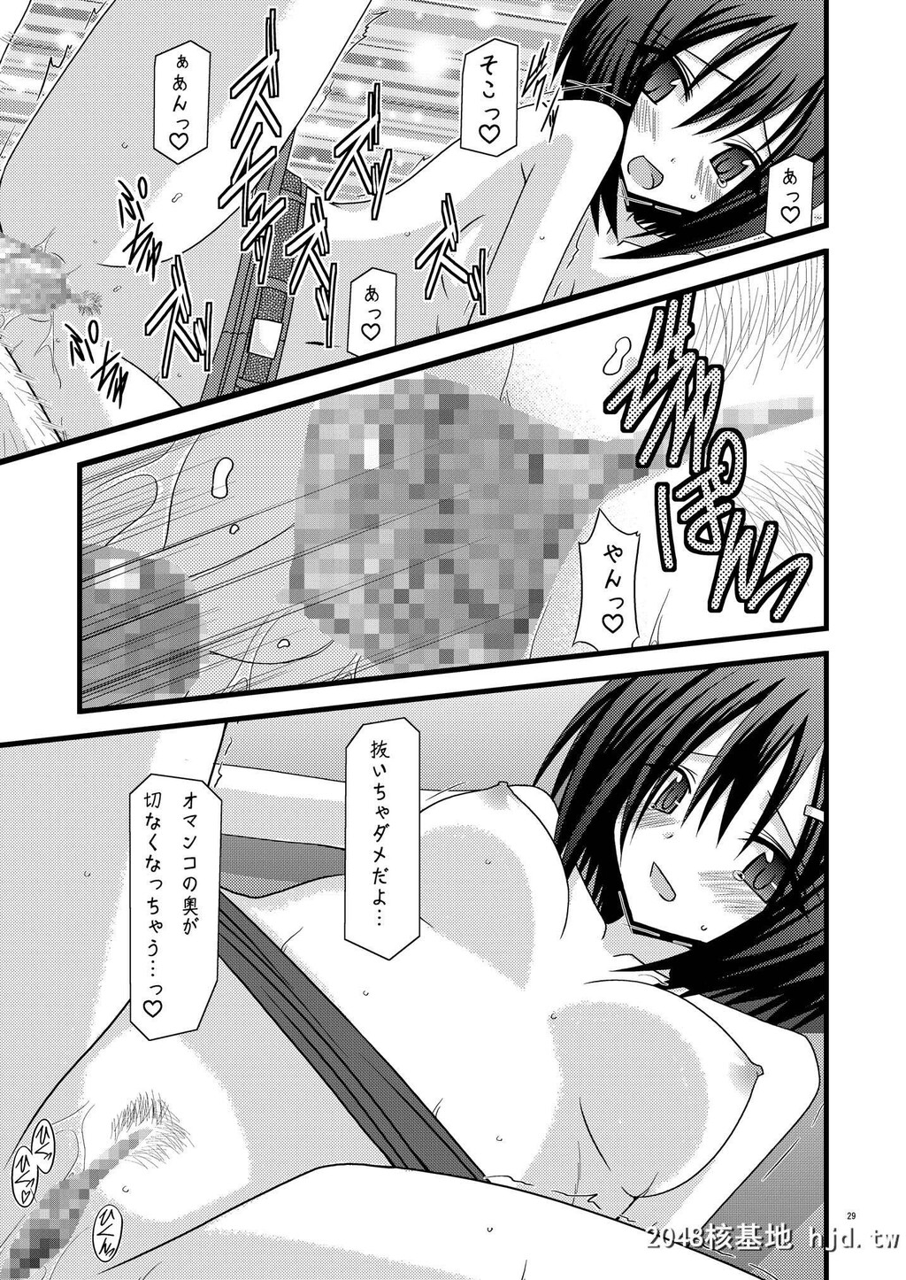 [valssu[茶琉]]ガンガン犯ろうぜII-瀬戸の花嫁SP-[瀬戸の花嫁]第1页 作者:Publisher 帖子ID:232729 TAG:动漫图片,卡通漫畫,2048核基地