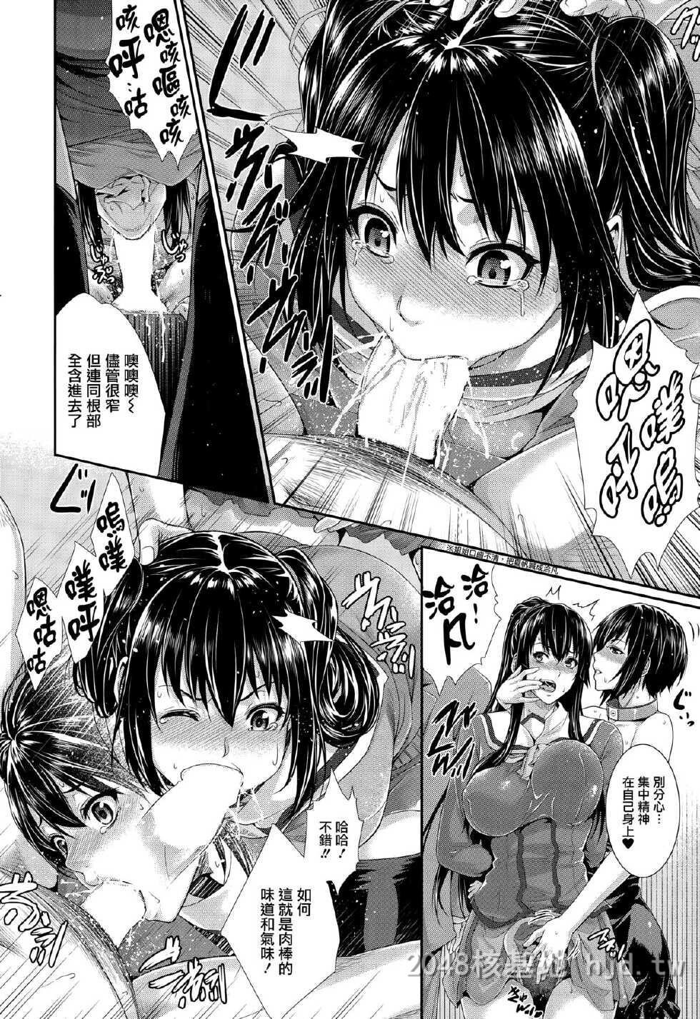 [中文][Zucchini]妇女资产2[30P]第1页 作者:Publisher 帖子ID:233281 TAG:动漫图片,卡通漫畫,2048核基地