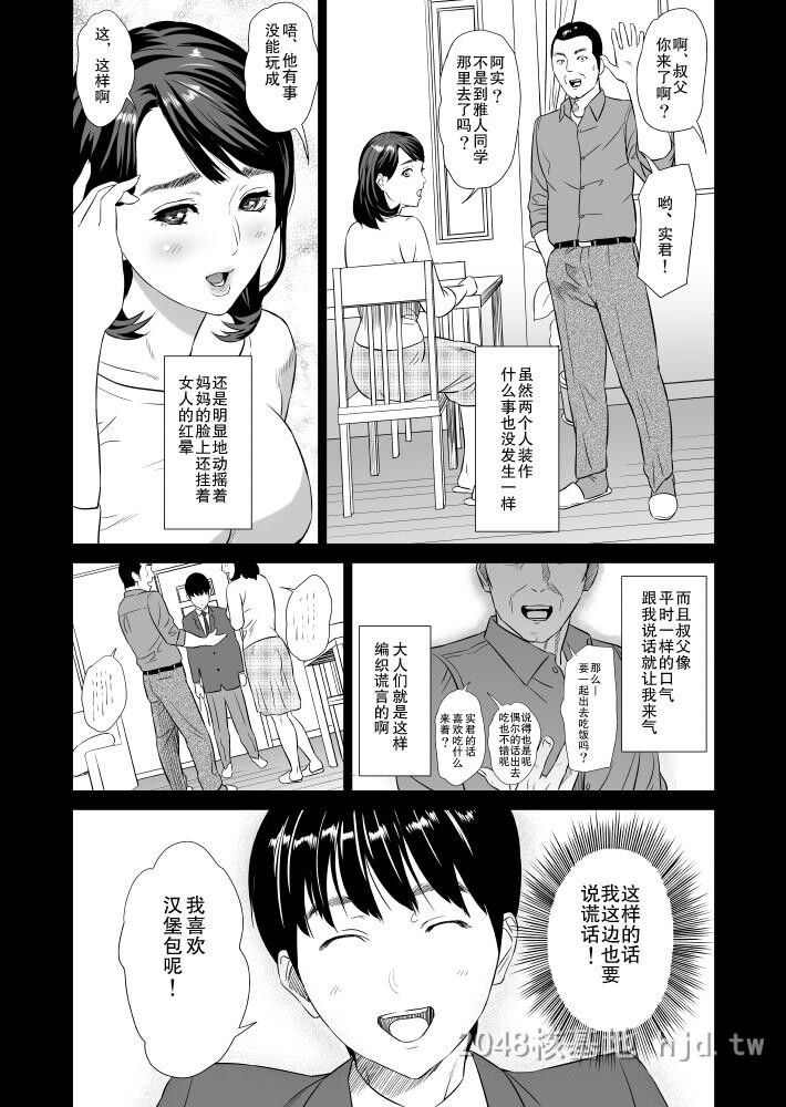 [中文]近女诱惑[189P]第1页 作者:Publisher 帖子ID:234561 TAG:动漫图片,卡通漫畫,2048核基地