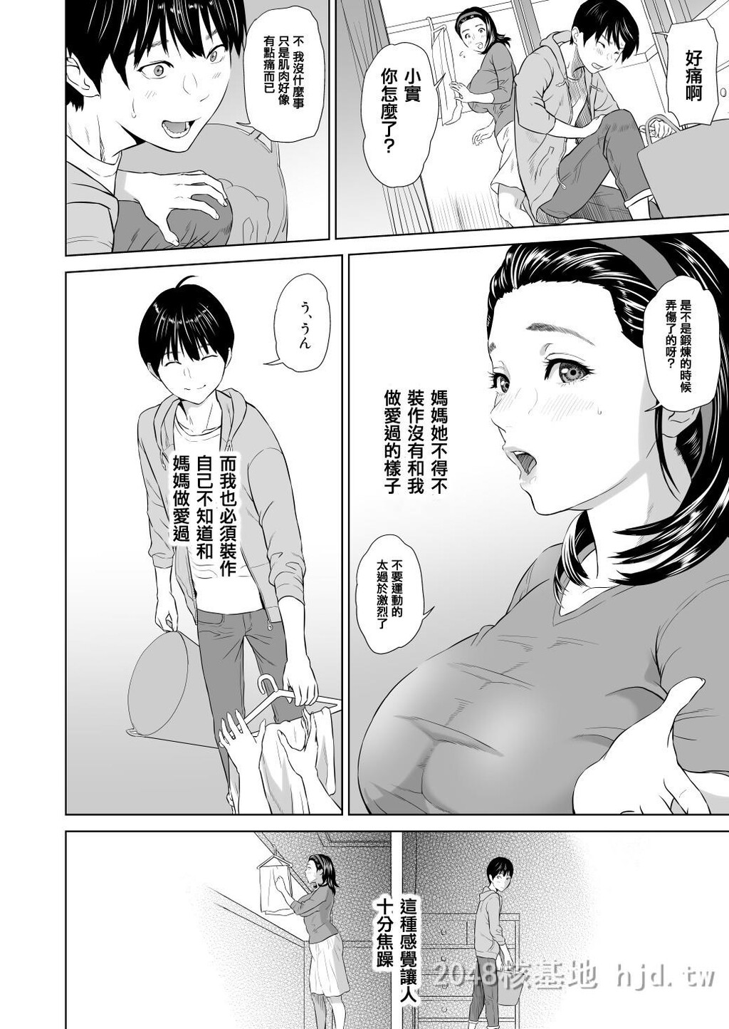 [中文]近女诱惑[189P]第0页 作者:Publisher 帖子ID:234561 TAG:动漫图片,卡通漫畫,2048核基地