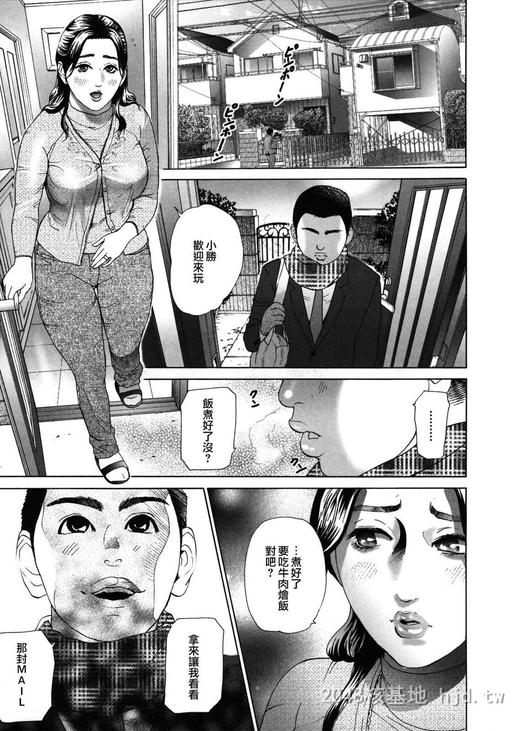 [中文]ローリターン年上の妹[200P]第1页 作者:Publisher 帖子ID:234563 TAG:动漫图片,卡通漫畫,2048核基地