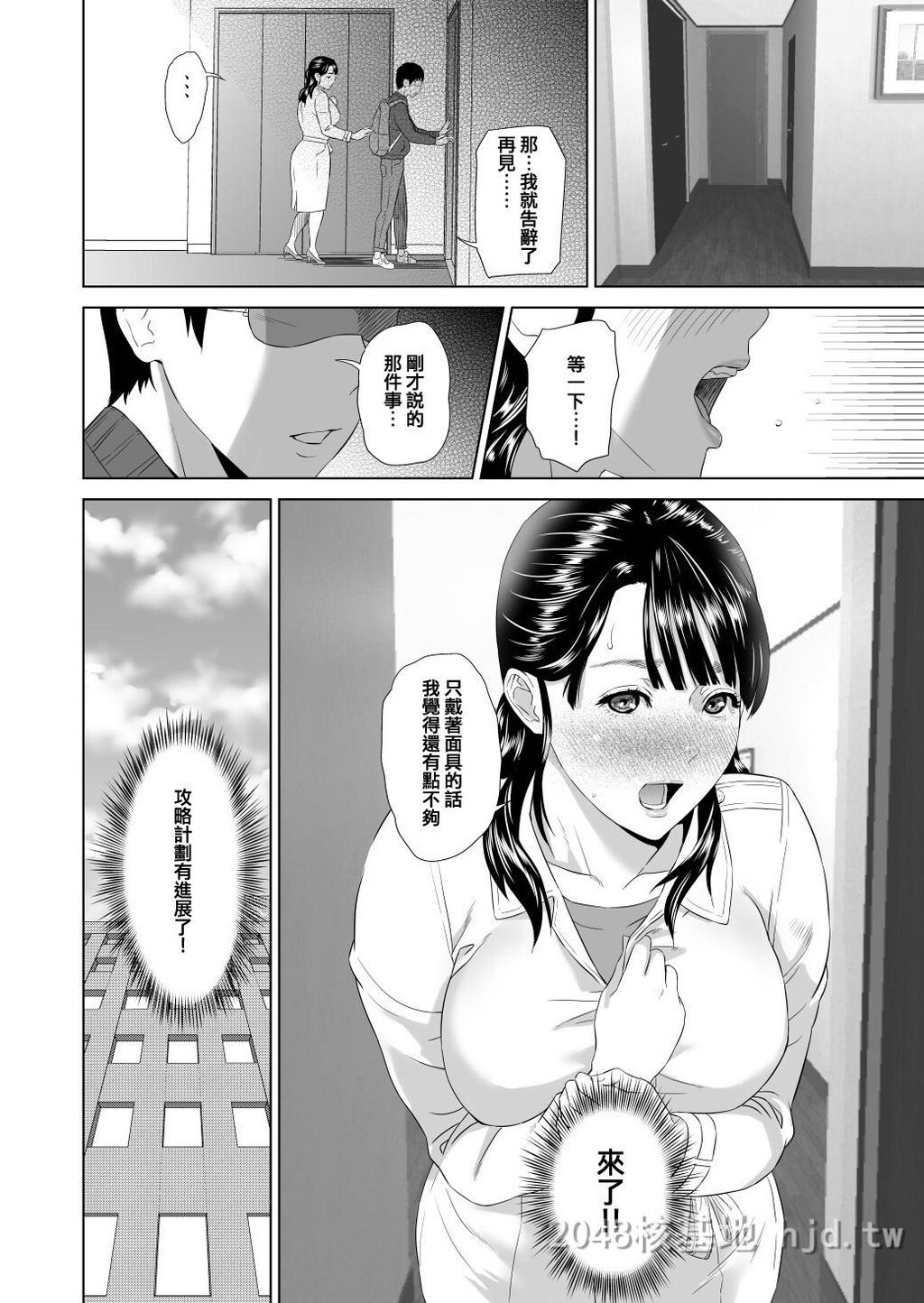 [中文]近女诱惑[189P]第1页 作者:Publisher 帖子ID:234561 TAG:动漫图片,卡通漫畫,2048核基地