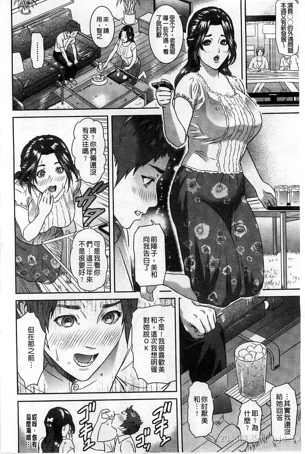 [中文]指轮の穴[197P]第1页 作者:Publisher 帖子ID:234444 TAG:动漫图片,卡通漫畫,2048核基地