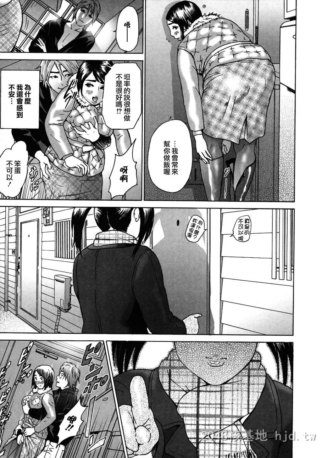 [中文]ローリターン年上の妹[200P]第0页 作者:Publisher 帖子ID:234563 TAG:动漫图片,卡通漫畫,2048核基地