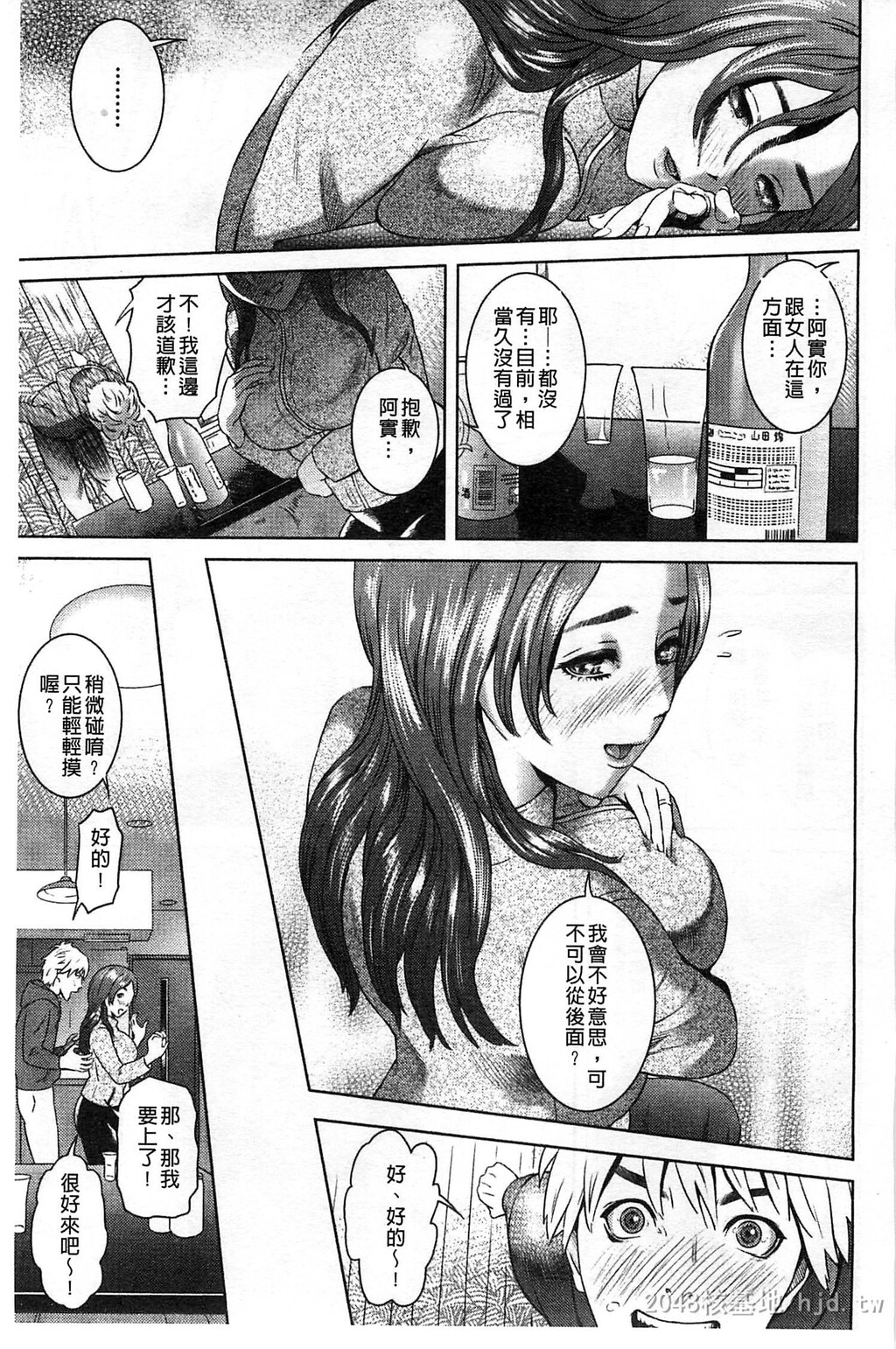 [中文]指轮の穴[197P]第1页 作者:Publisher 帖子ID:234444 TAG:动漫图片,卡通漫畫,2048核基地