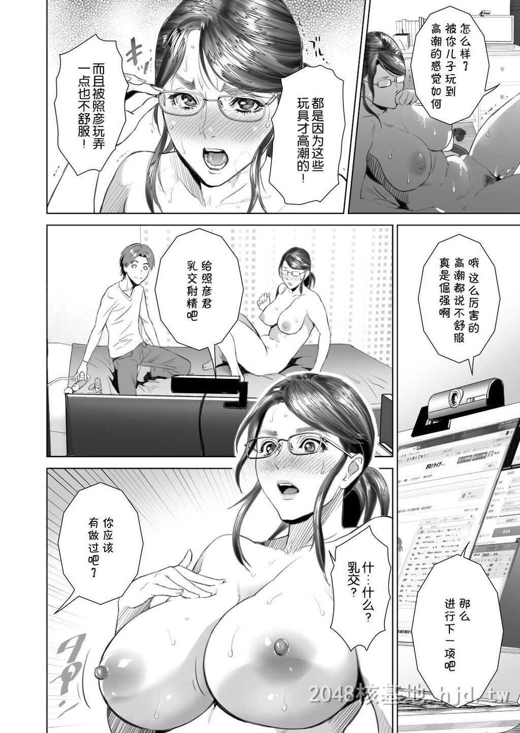 [中文]近女诱惑[189P]第1页 作者:Publisher 帖子ID:234561 TAG:动漫图片,卡通漫畫,2048核基地