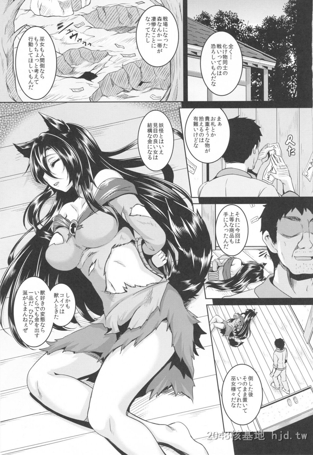 [中文]一弘合集3[271P]第1页 作者:Publisher 帖子ID:234289 TAG:动漫图片,卡通漫畫,2048核基地