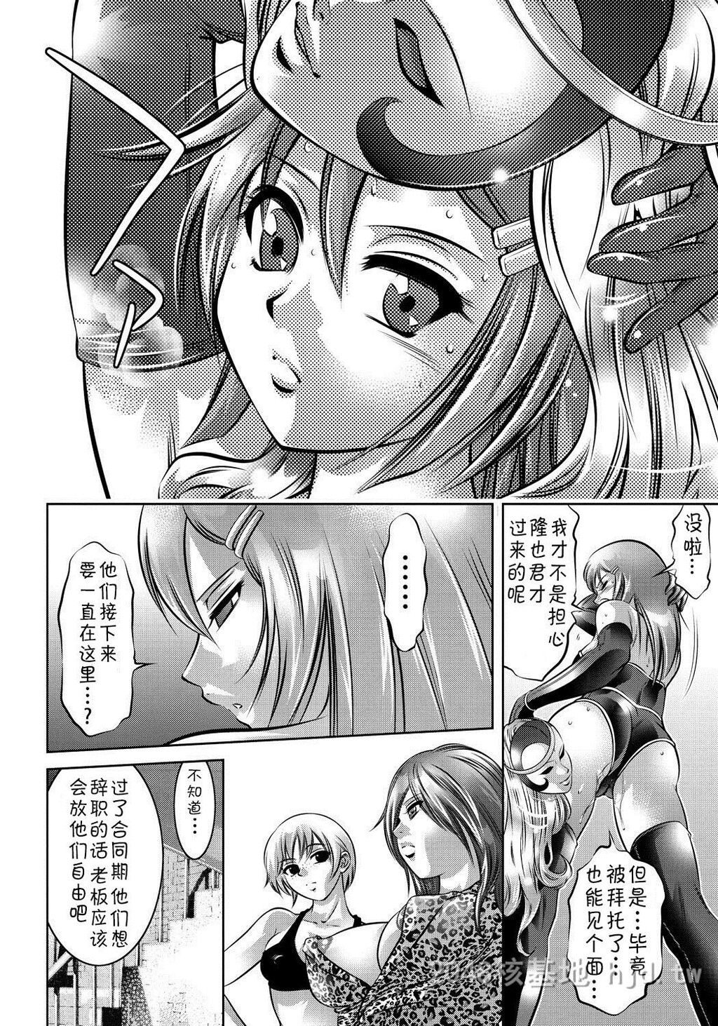 [中文]母と息子の姦美な调教讲座[203P]第0页 作者:Publisher 帖子ID:234284 TAG:动漫图片,卡通漫畫,2048核基地