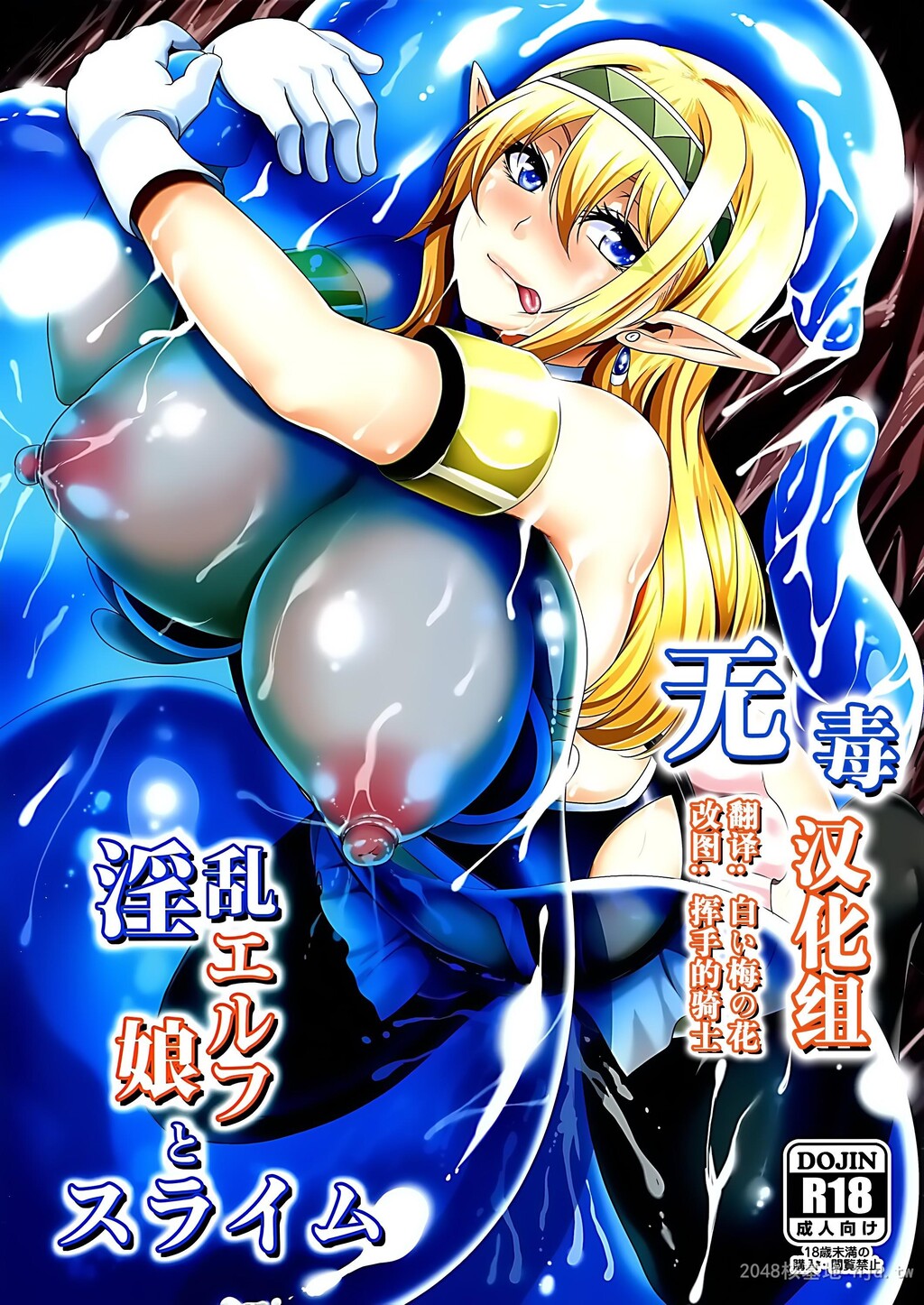 [中文]一弘合集3[271P]第1页 作者:Publisher 帖子ID:234289 TAG:动漫图片,卡通漫畫,2048核基地