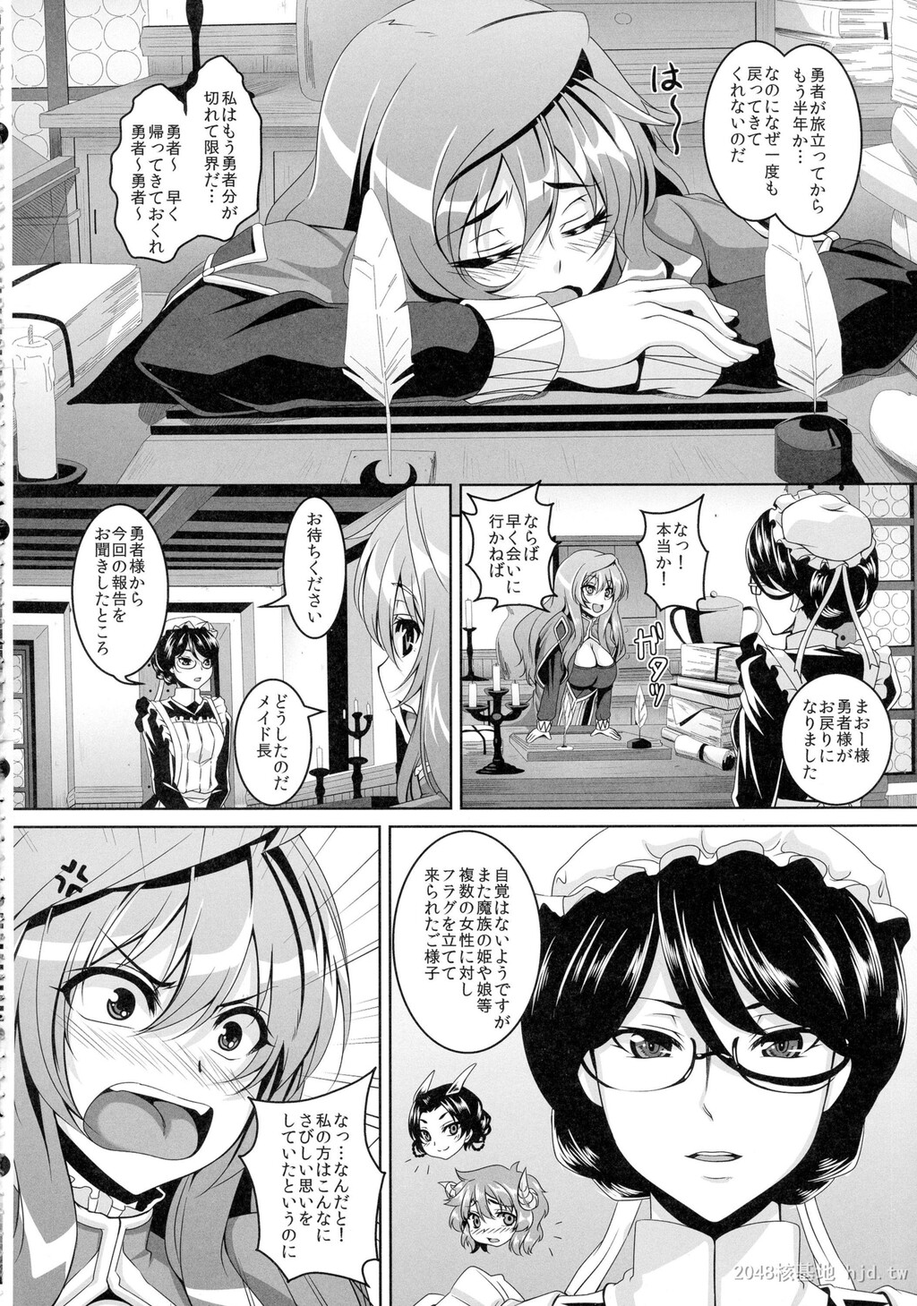 [中文]一弘合集[286P]第0页 作者:Publisher 帖子ID:234287 TAG:动漫图片,卡通漫畫,2048核基地