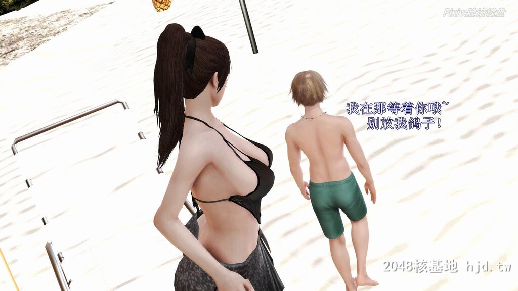 [中文]3D弱肉强食4第0页 作者:Publisher 帖子ID:234439 TAG:动漫图片,卡通漫畫,2048核基地