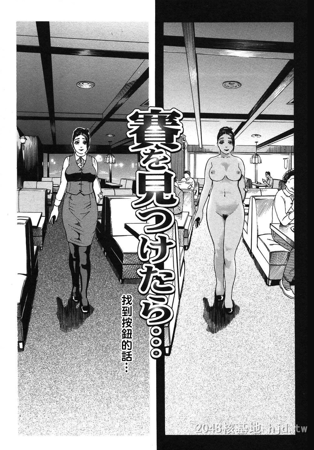 [中文]SecondCollectionofHyji[190P]第0页 作者:Publisher 帖子ID:234435 TAG:动漫图片,卡通漫畫,2048核基地