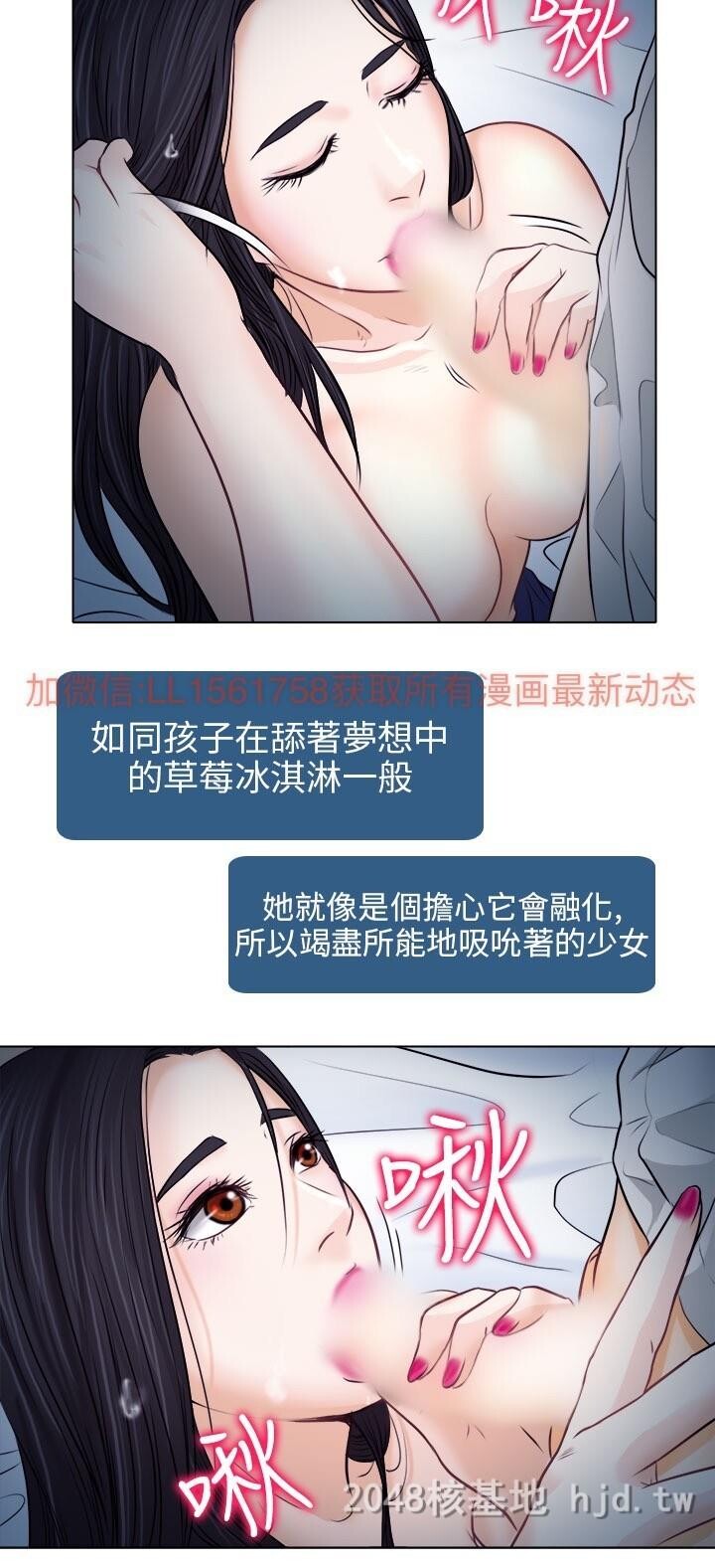 [中文]韩漫[出轨]14-18[99P]第0页 作者:Publisher 帖子ID:233995 TAG:动漫图片,卡通漫畫,2048核基地