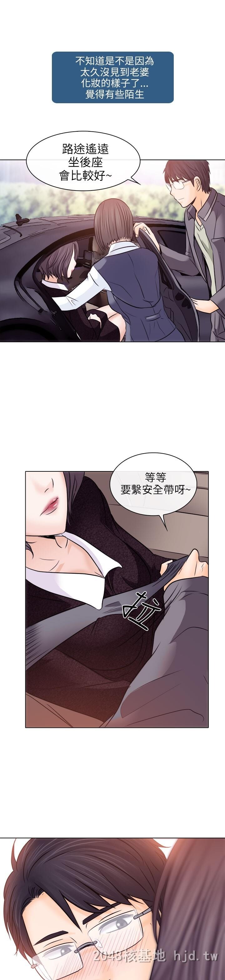 [中文]韩漫[出轨]14-18[99P]第0页 作者:Publisher 帖子ID:233995 TAG:动漫图片,卡通漫畫,2048核基地