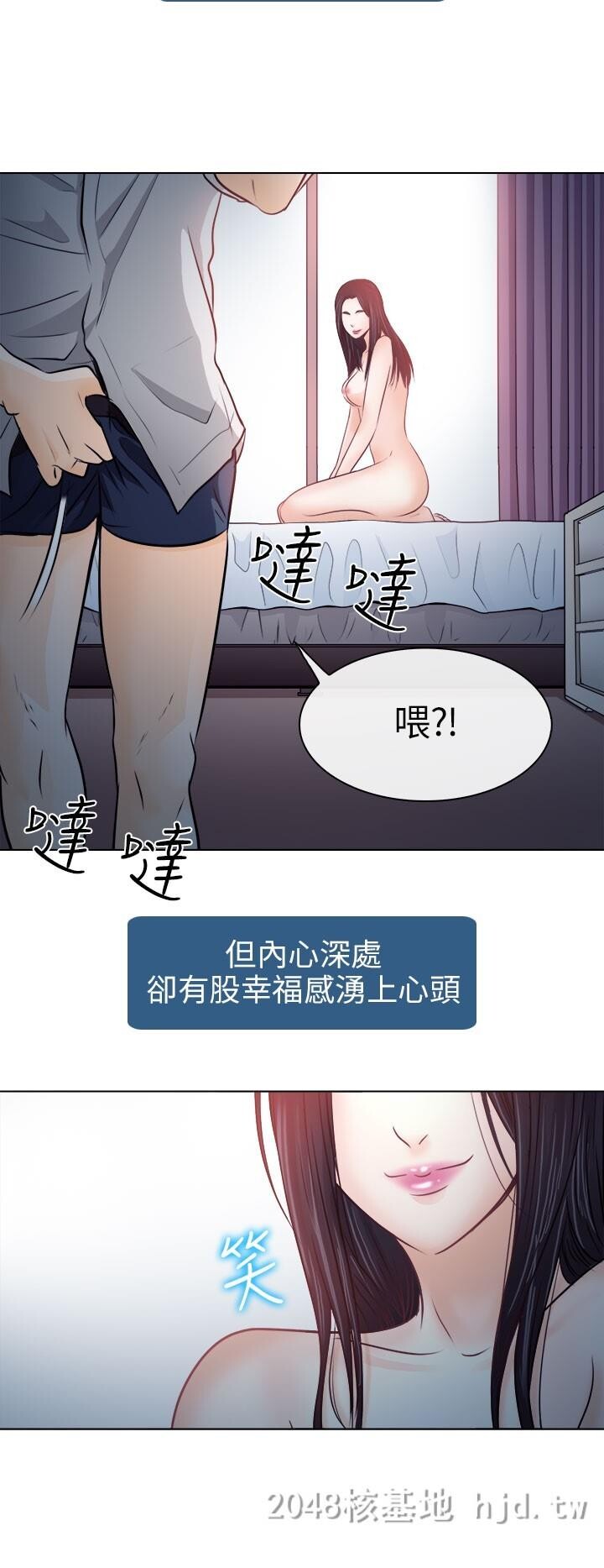 [中文]韩漫[出轨]14-18[99P]第1页 作者:Publisher 帖子ID:233995 TAG:动漫图片,卡通漫畫,2048核基地